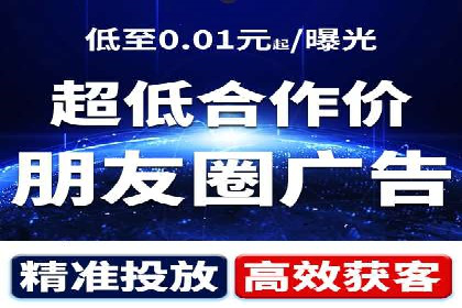 微信信息流公众号运营实战经验